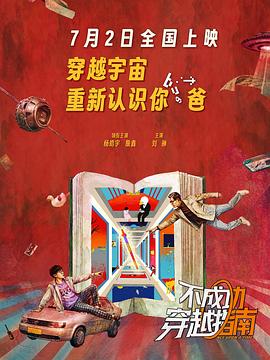 慢热型租屋异响