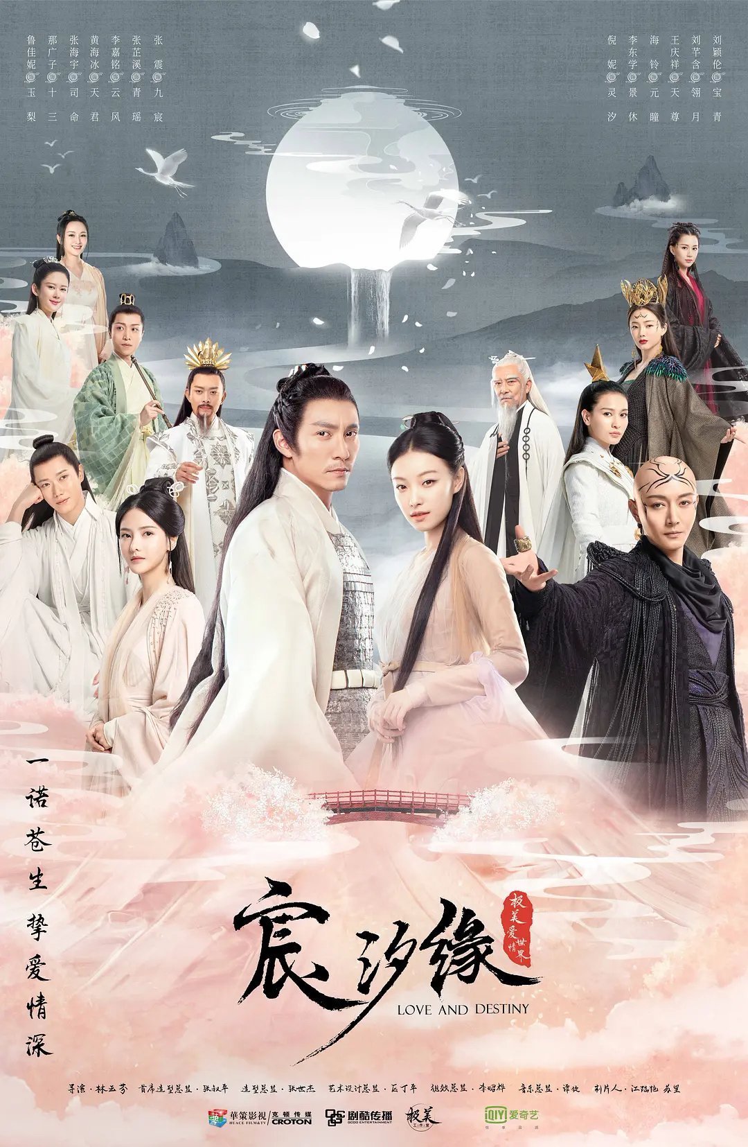 青春剧日专题指南
