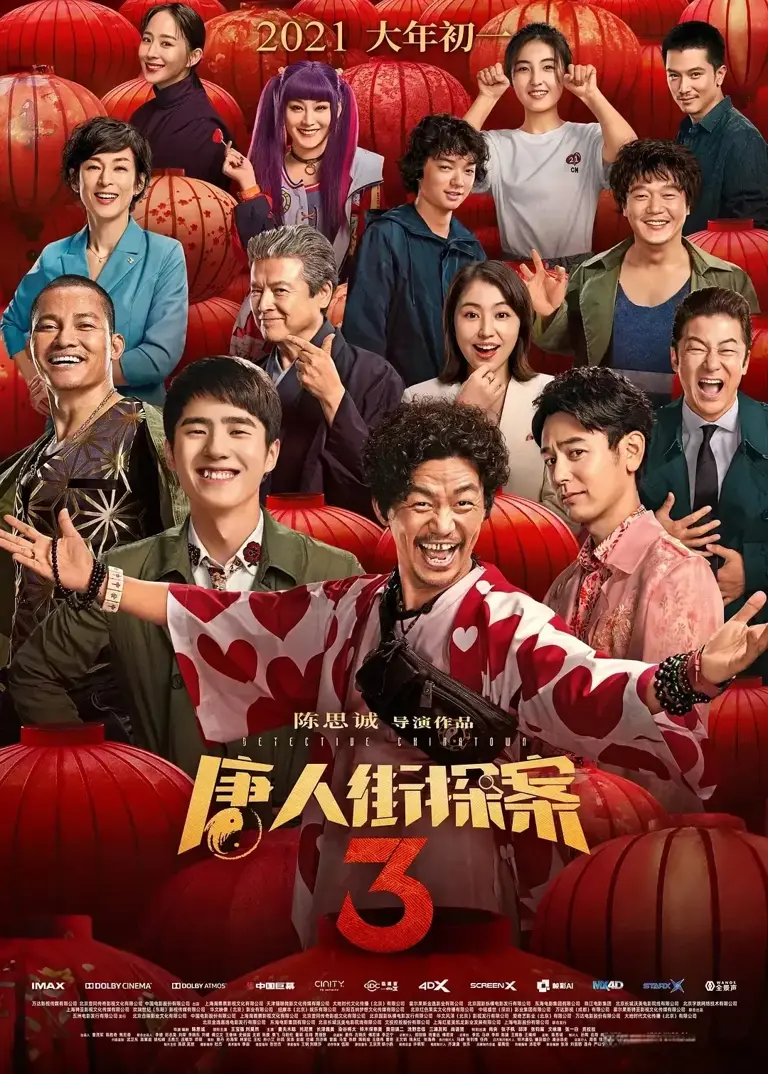 快节奏封印重启
