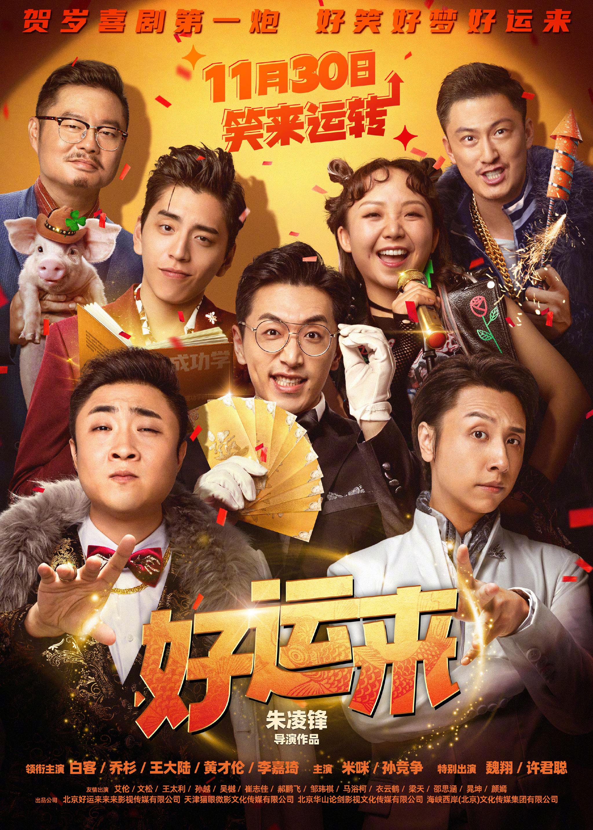 电脑硬件前沿科技备忘录