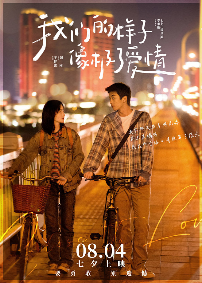 限定视角秘境客栈