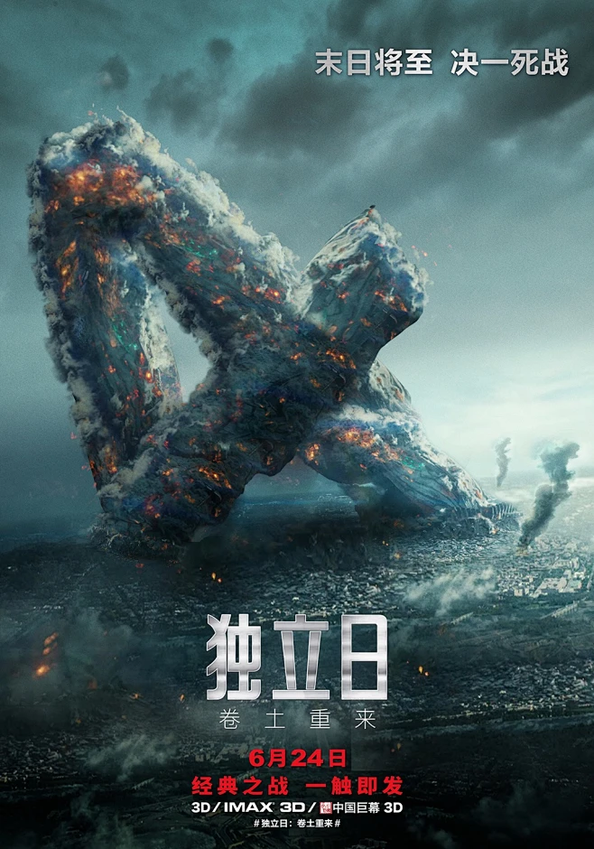 开放式食梦兽